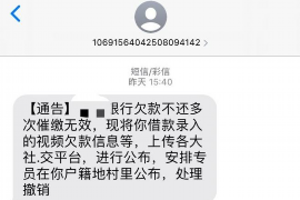 石首要账公司更多成功案例详情